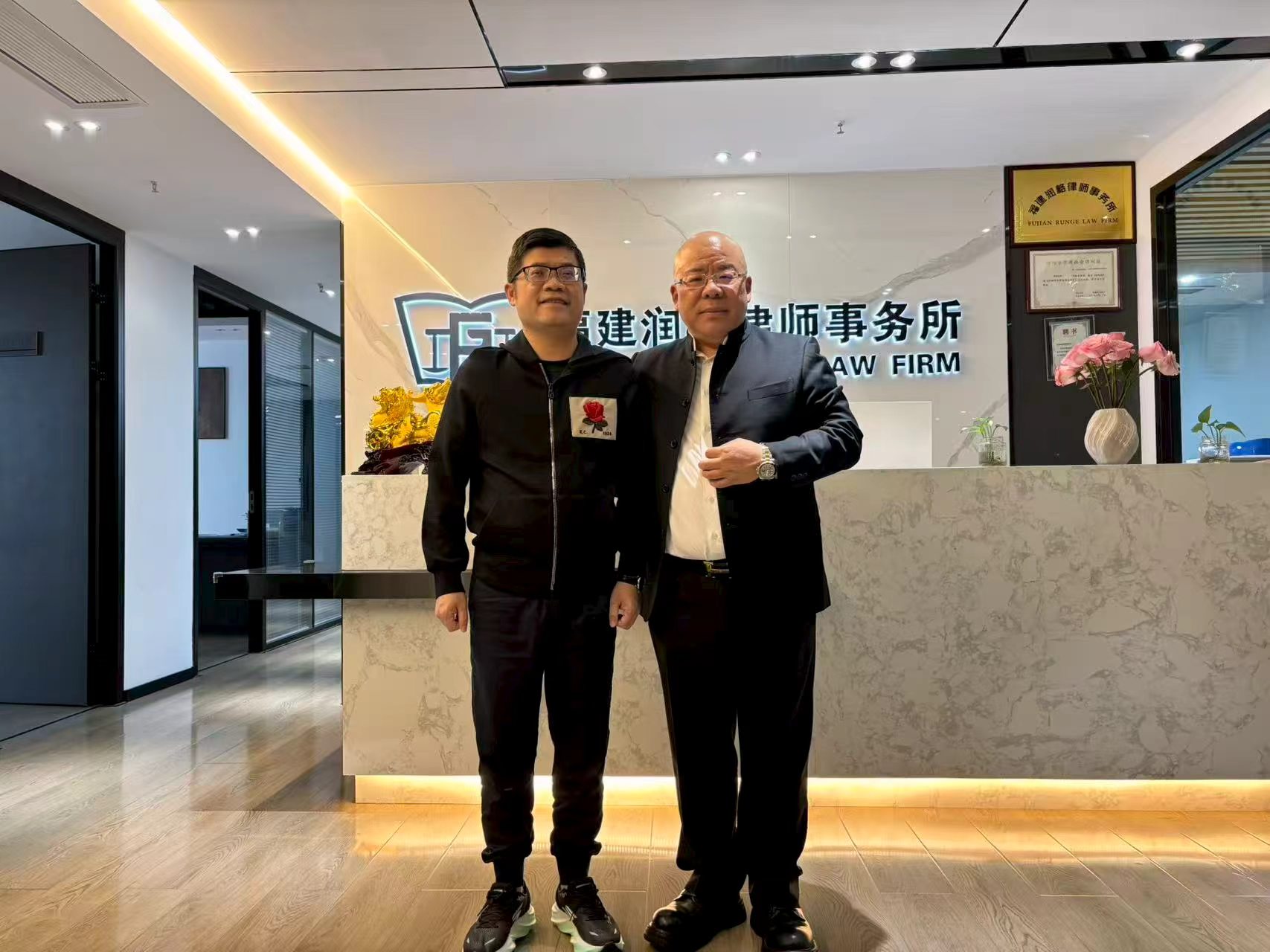 精彩回顾 - 律所环境与团队风貌 | 福建润格律师事务所